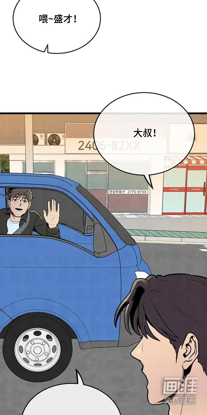 第89章：恢复