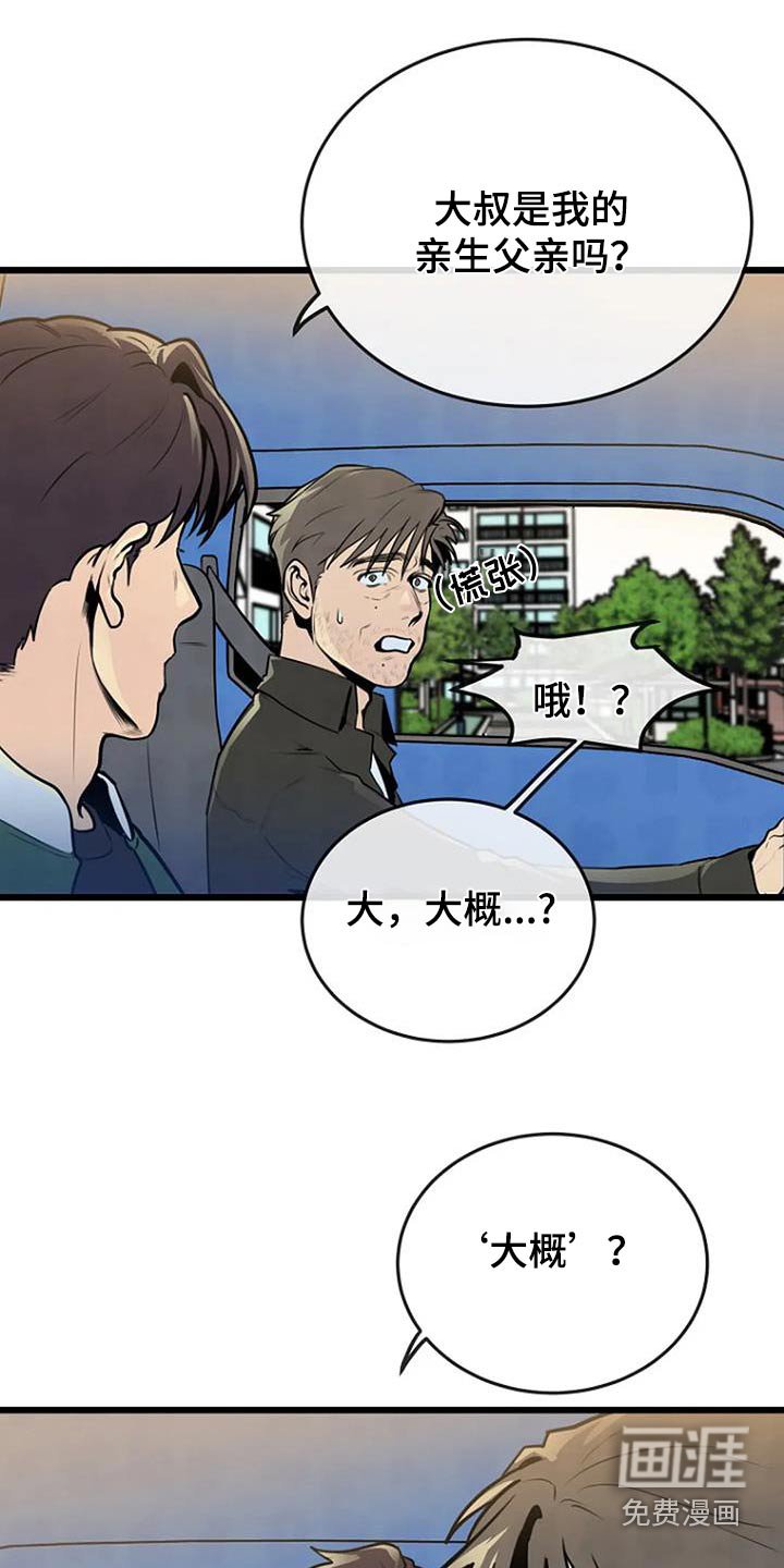 第89章：恢复