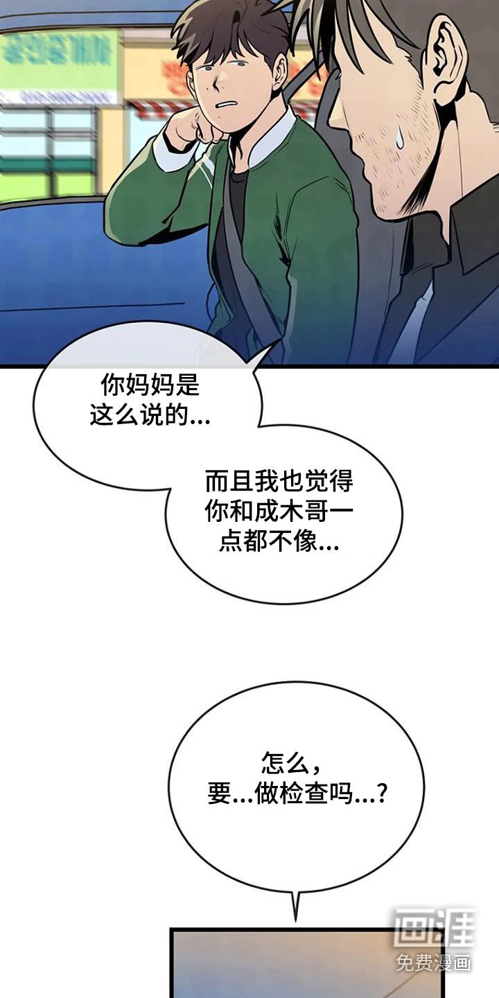 第89章：恢复