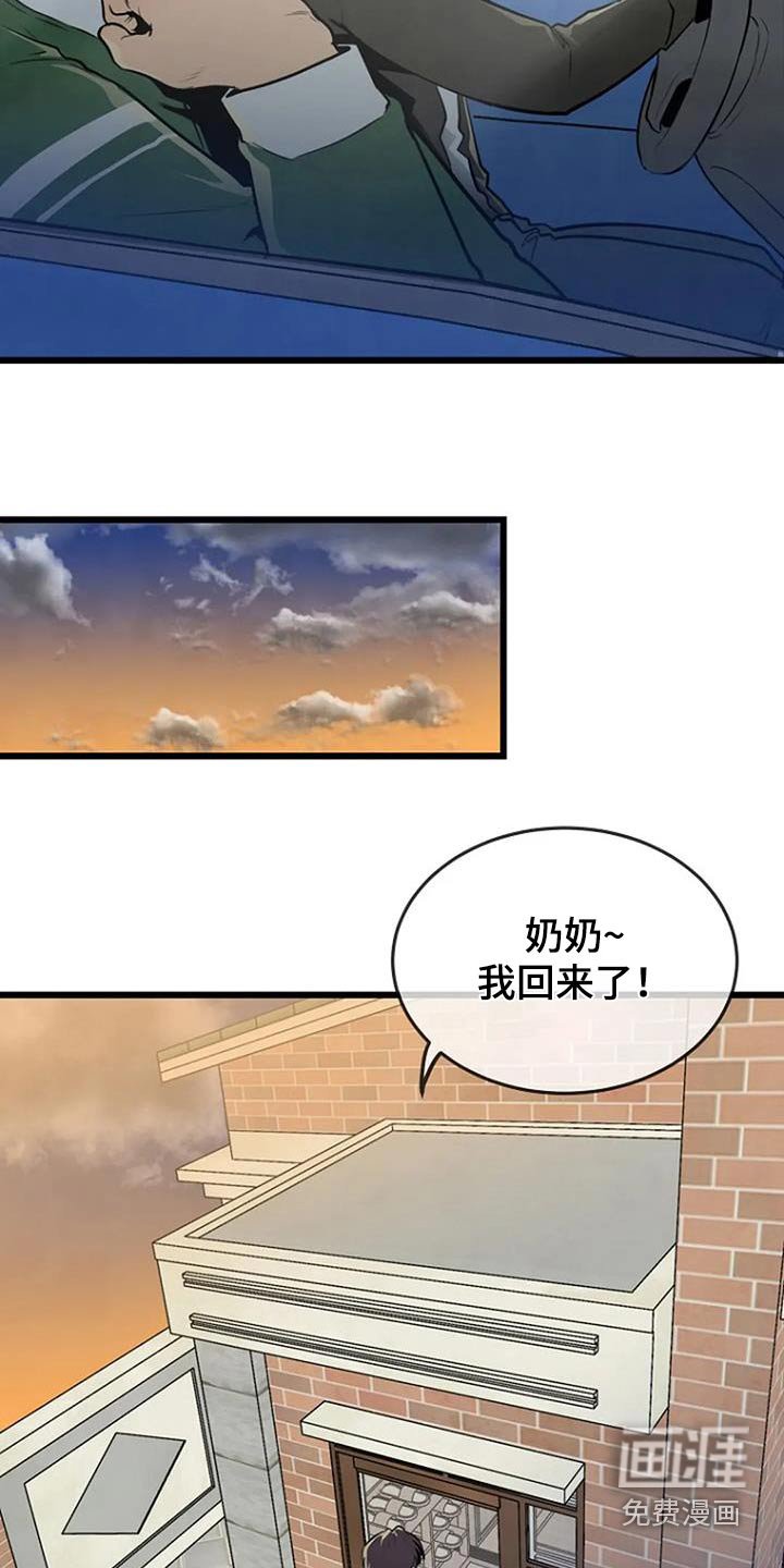 第89章：恢复