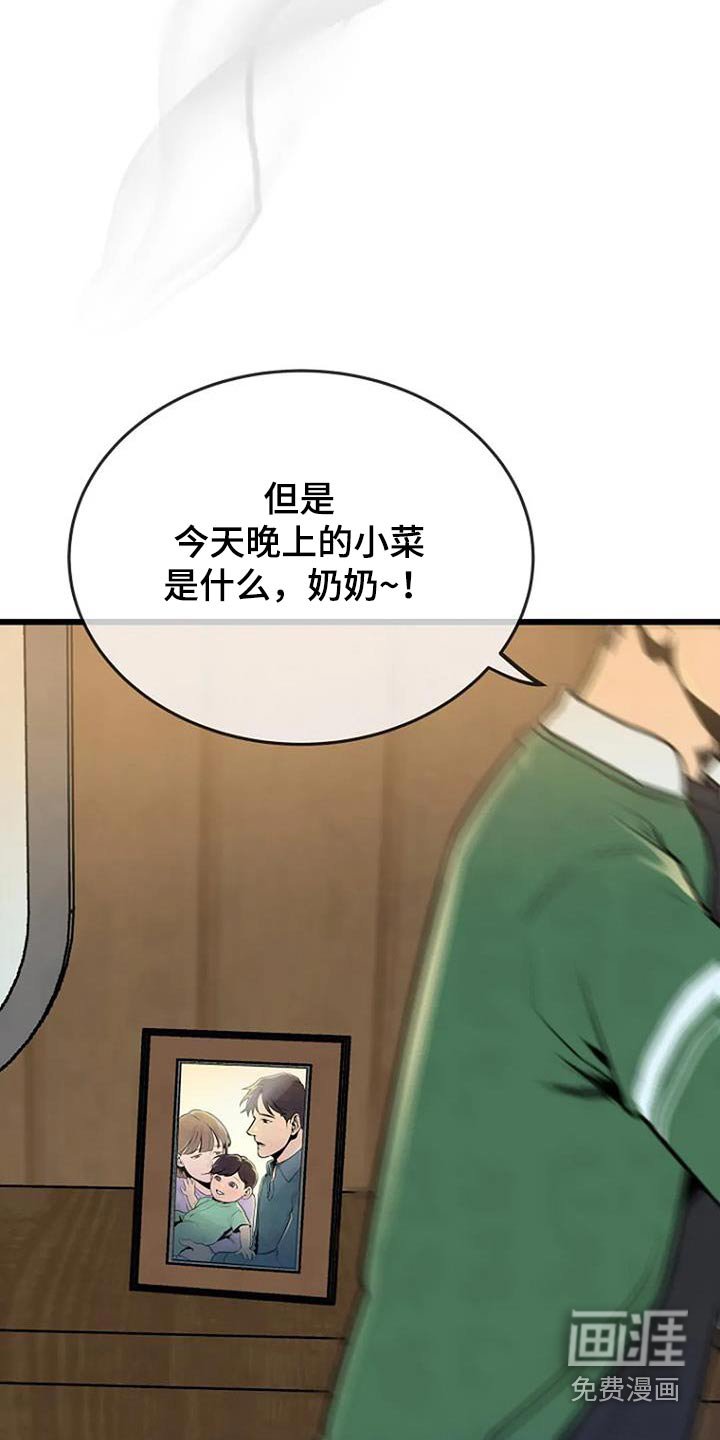 第89章：恢复