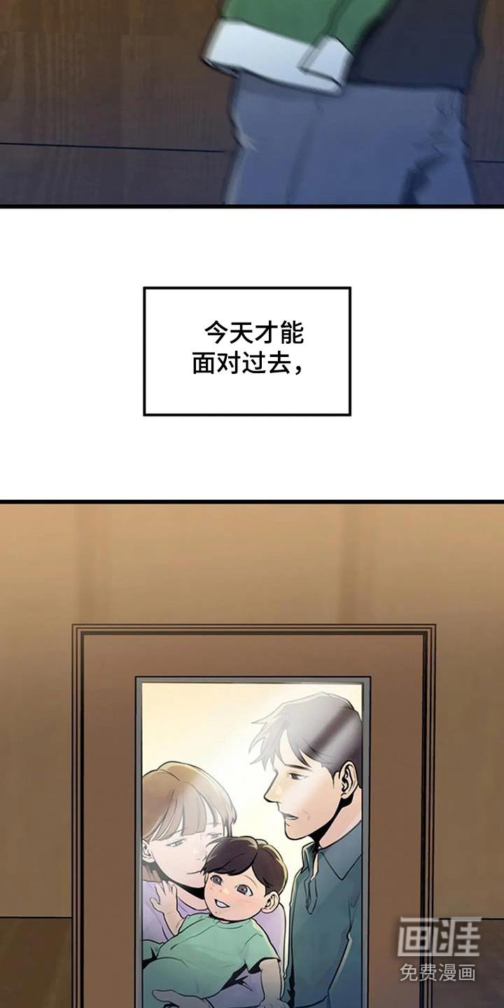 第89章：恢复