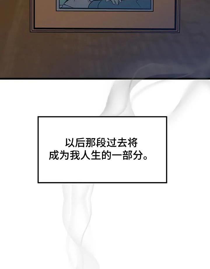 第89章：恢复
