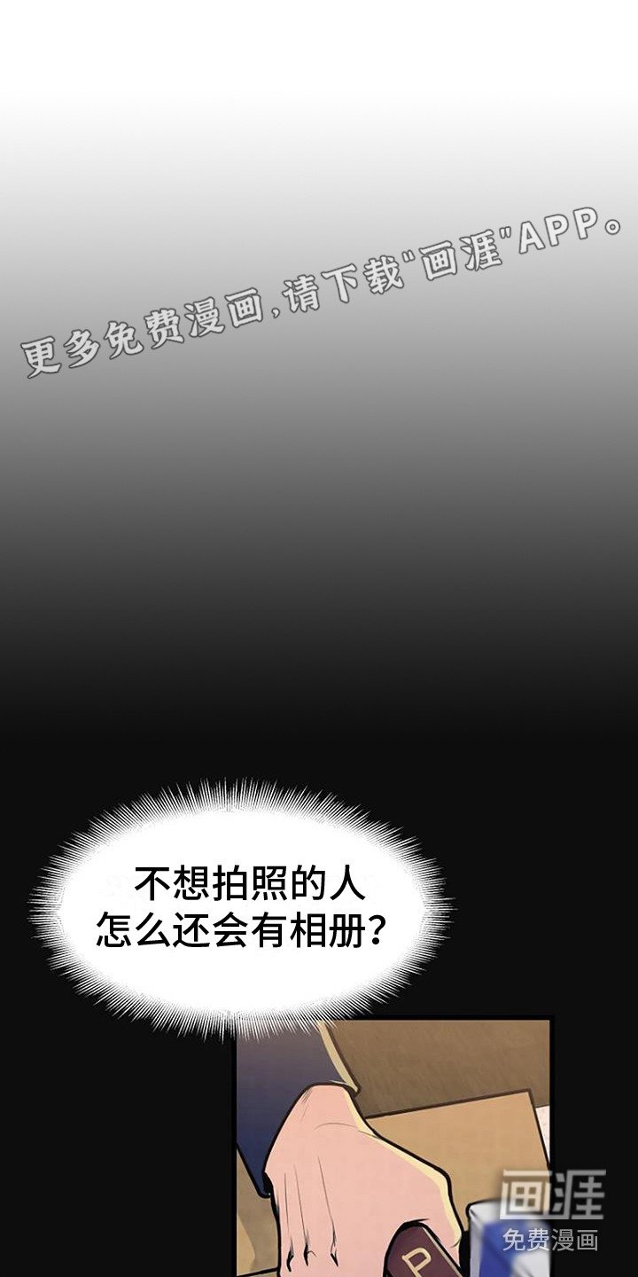 第9章：照片