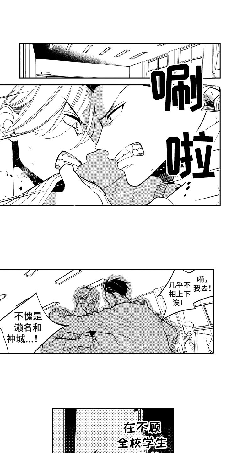 第1章：真正的阿尔法