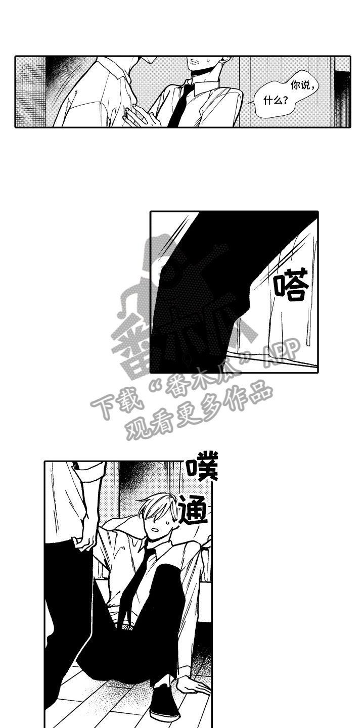 第10章：了断