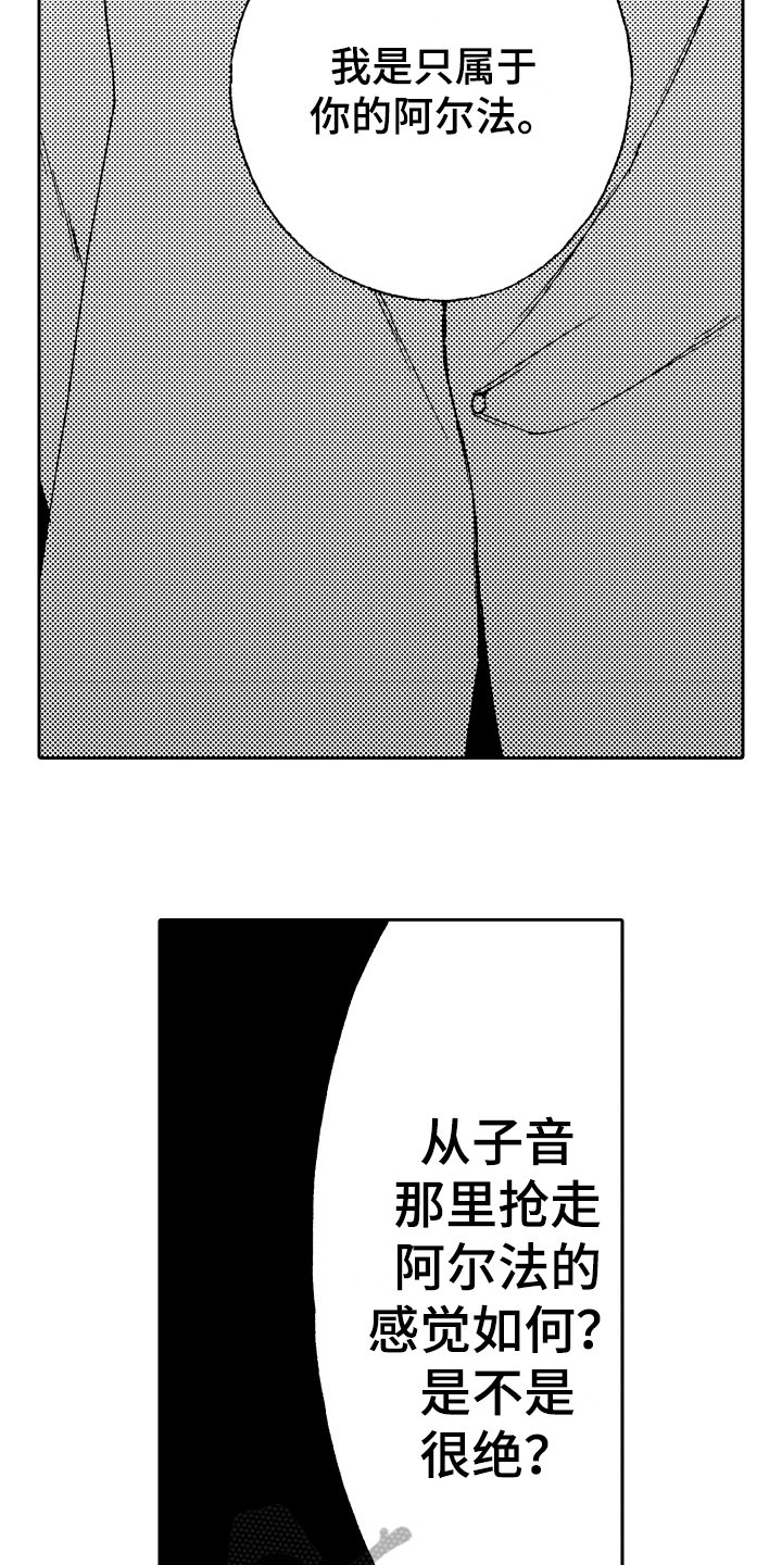 第10章：了断
