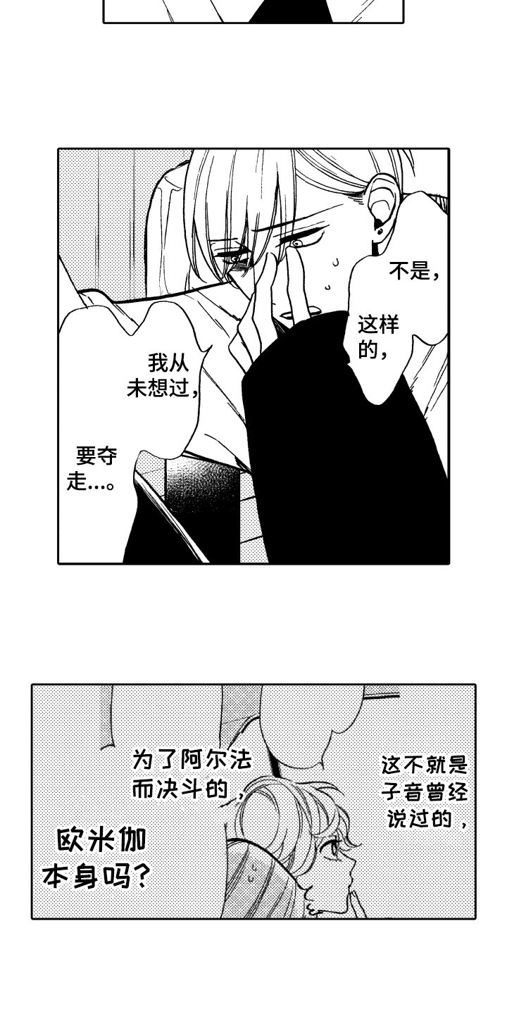 第10章：了断