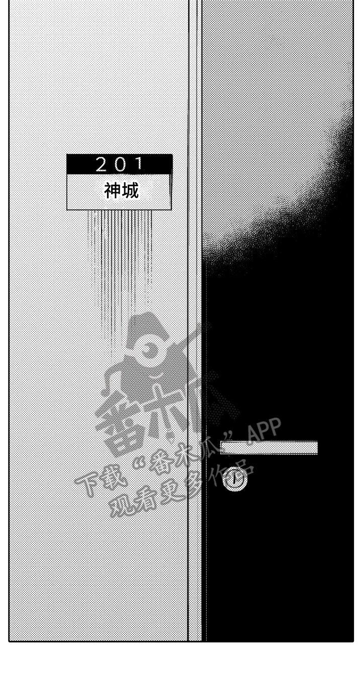 第10章：了断