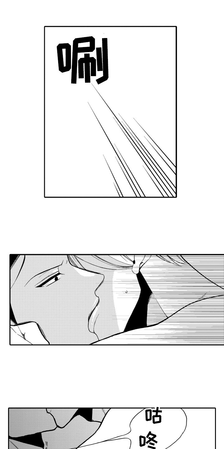 第11章：逃跑