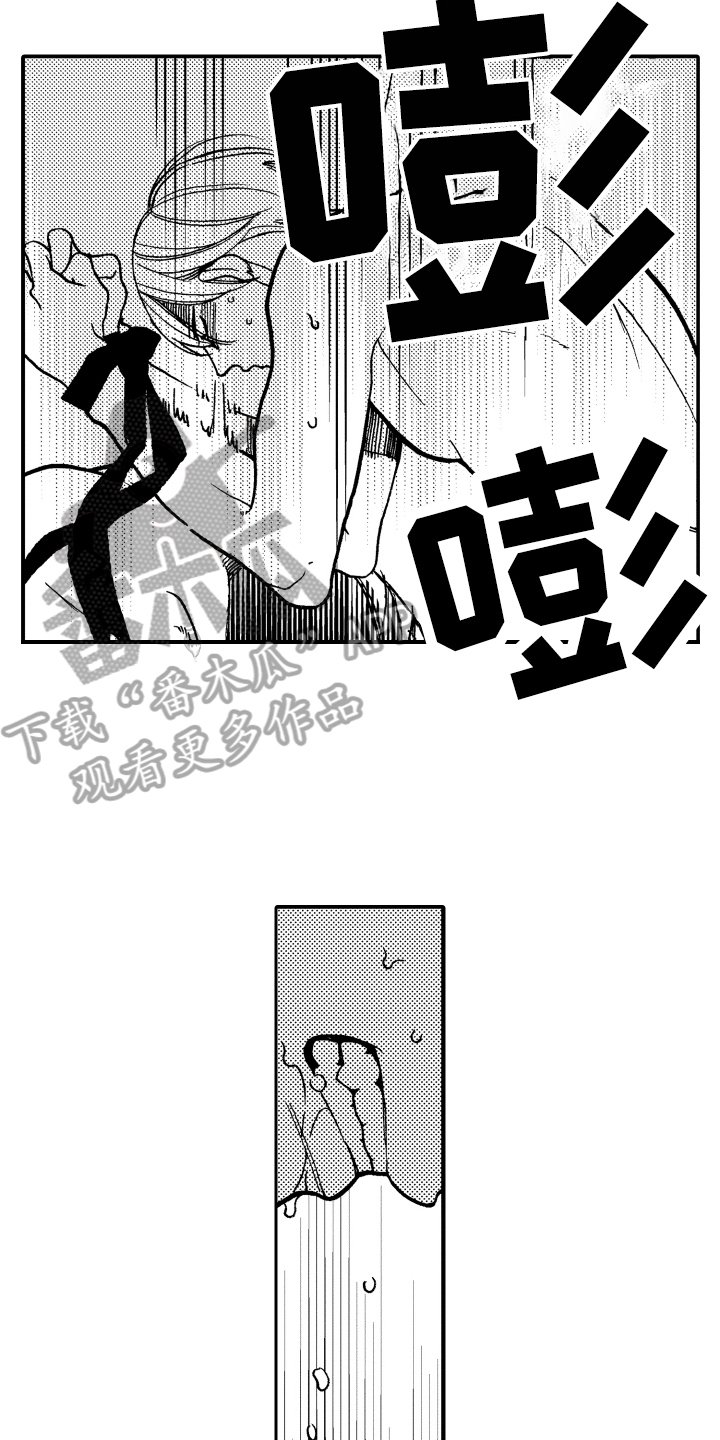 第11章：逃跑