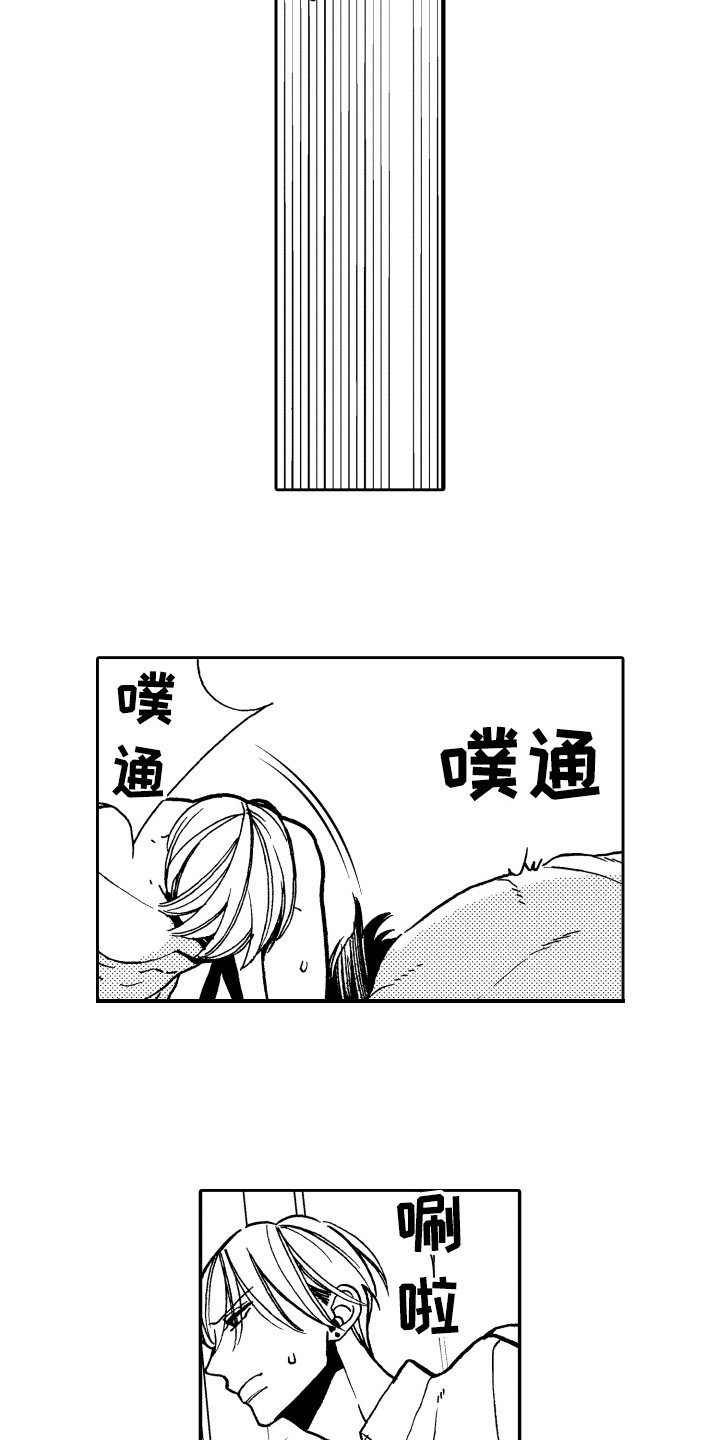 第11章：逃跑