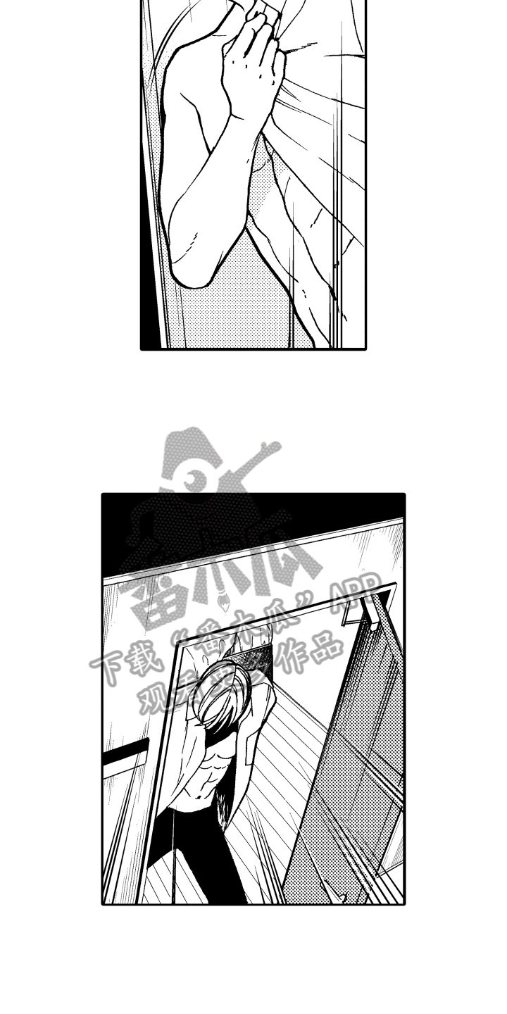 第11章：逃跑