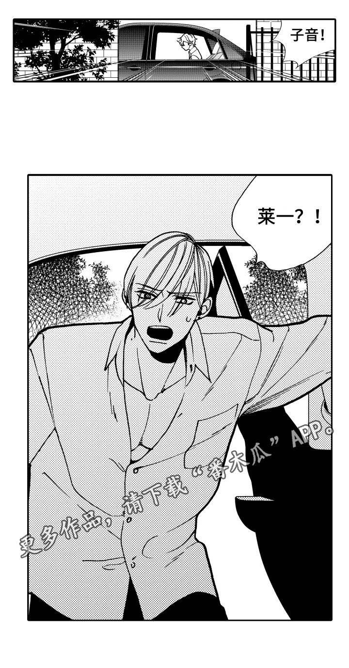 第11章：逃跑