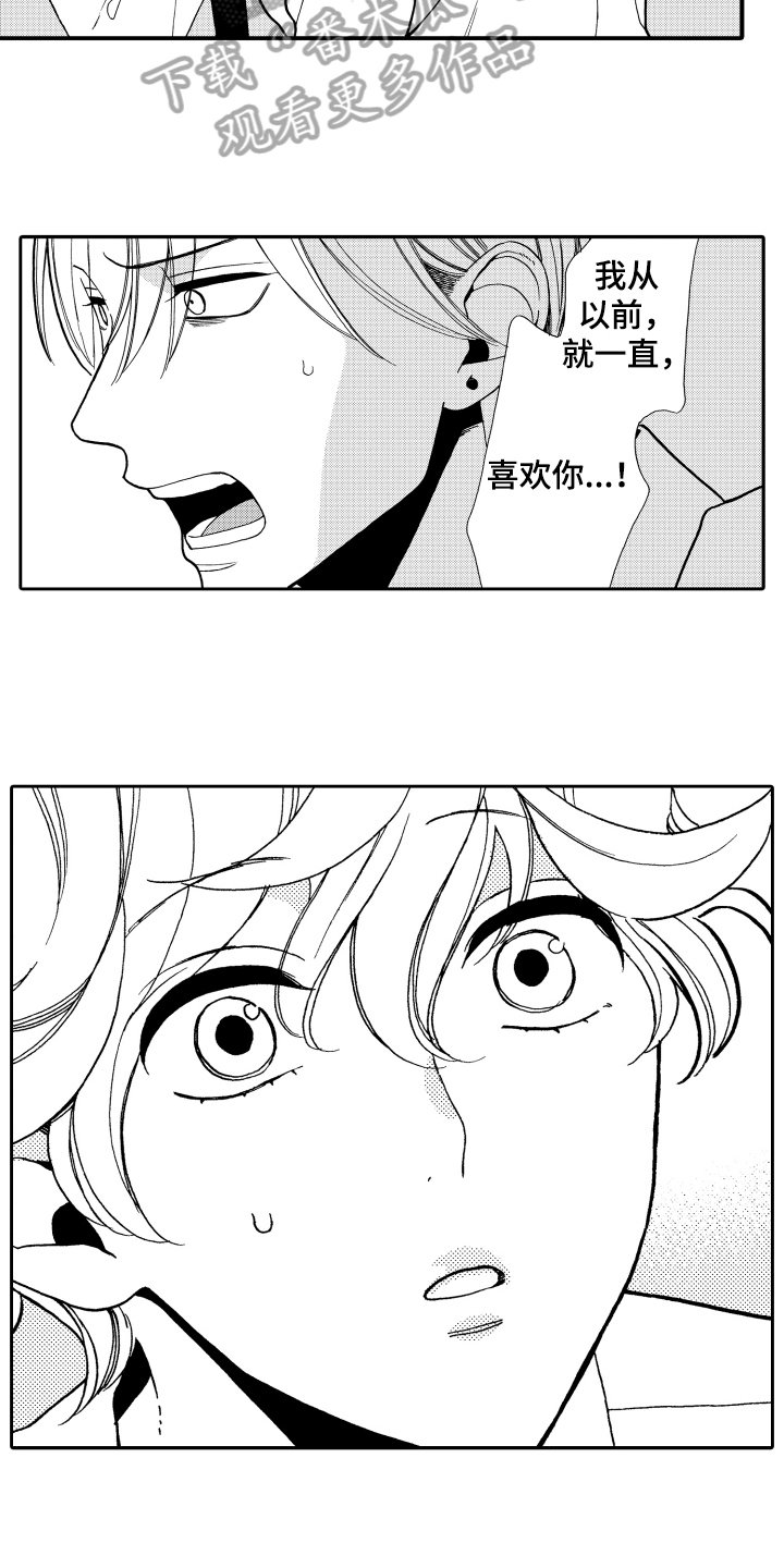 第12章：安慰
