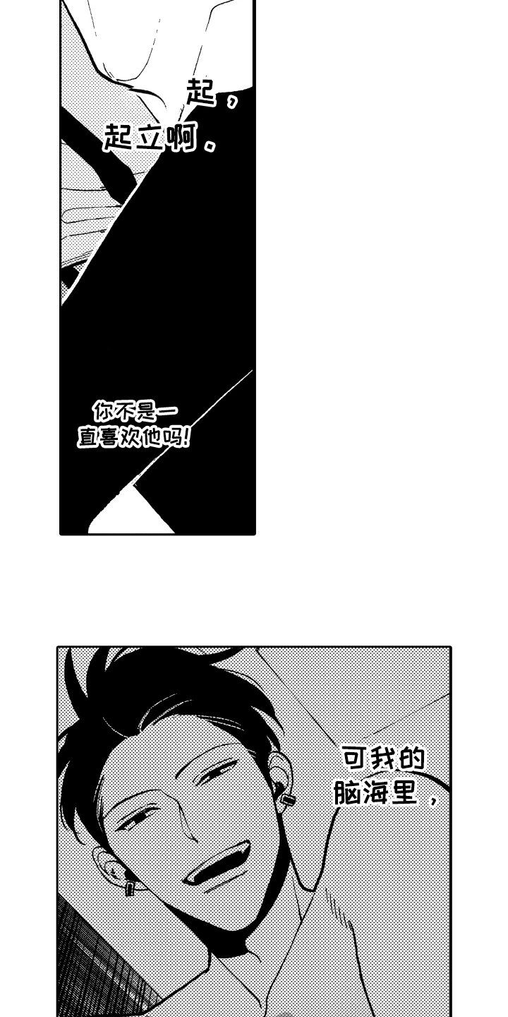第12章：安慰