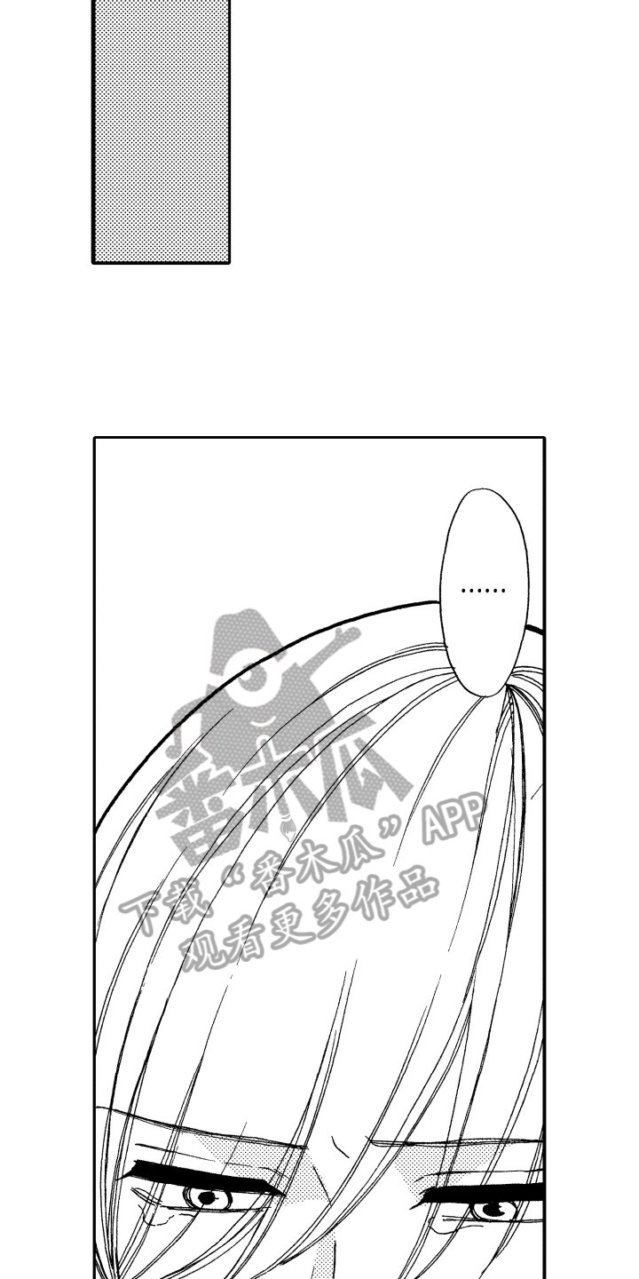 第13章：害怕