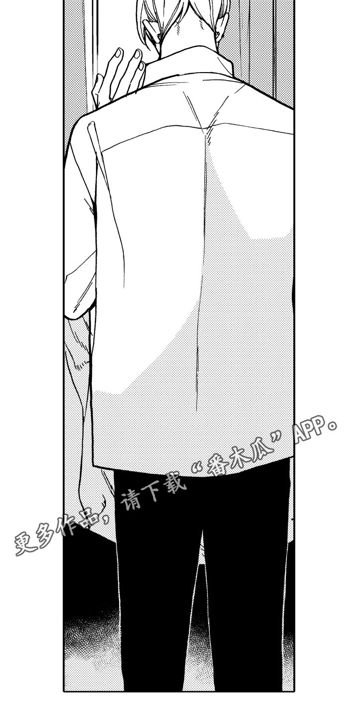 第14章：一样喜欢
