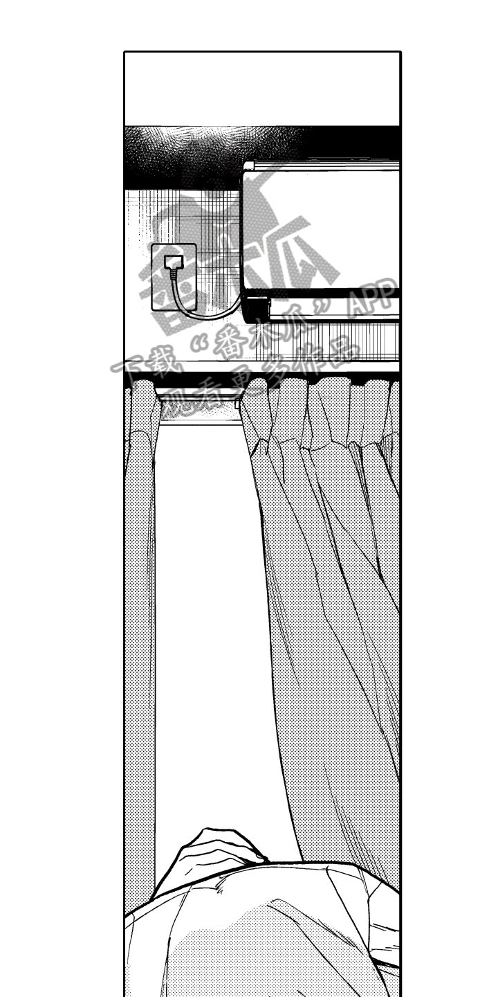 第14章：一样喜欢