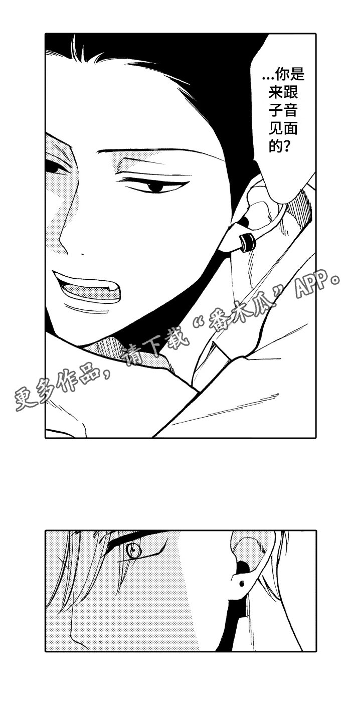 第16章：心意
