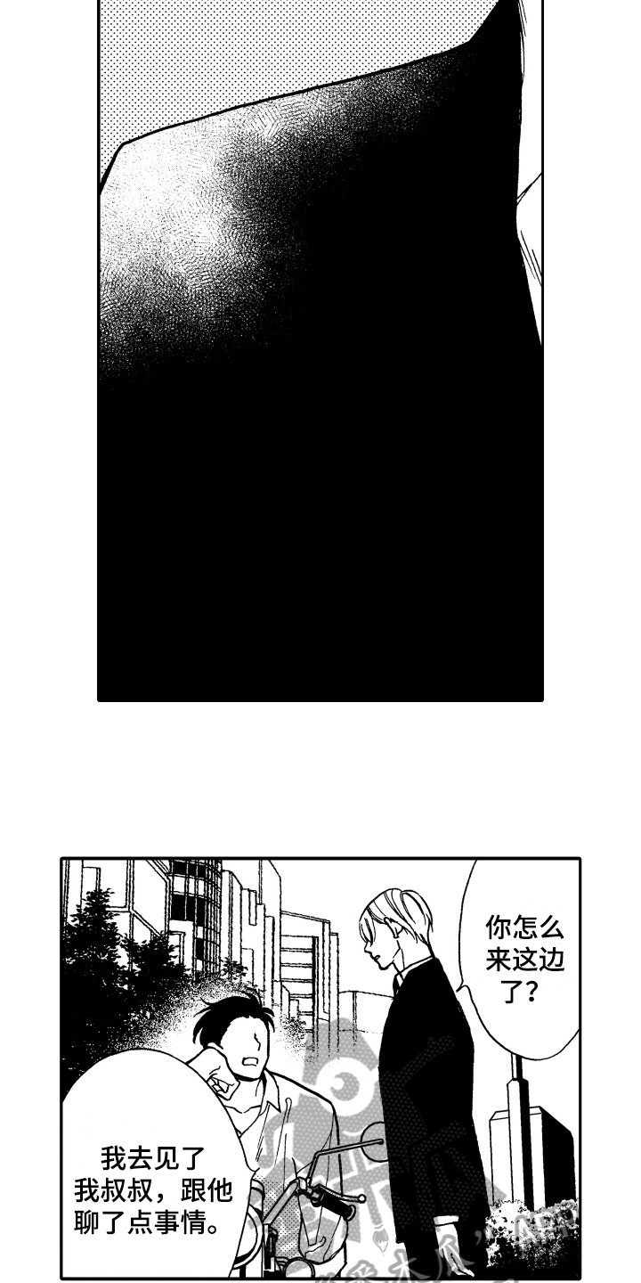 第16章：心意