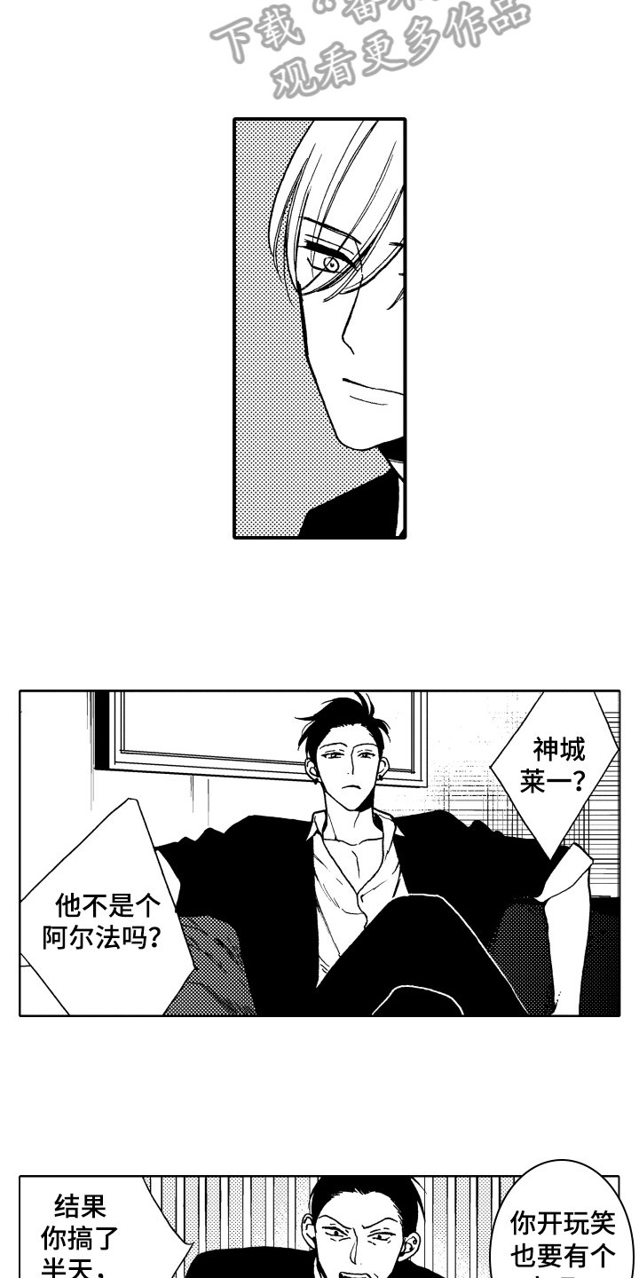 第16章：心意