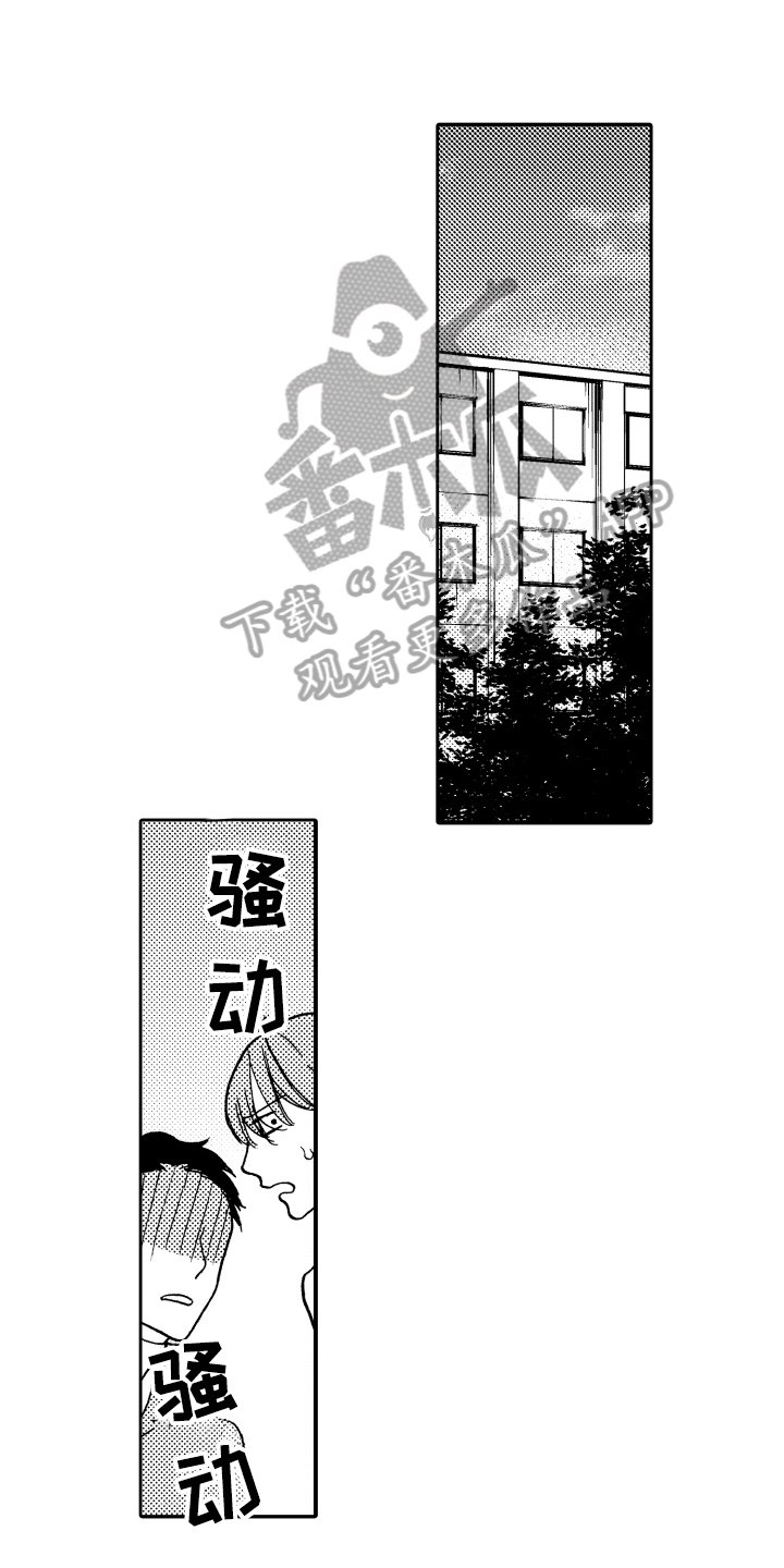 第16章：心意