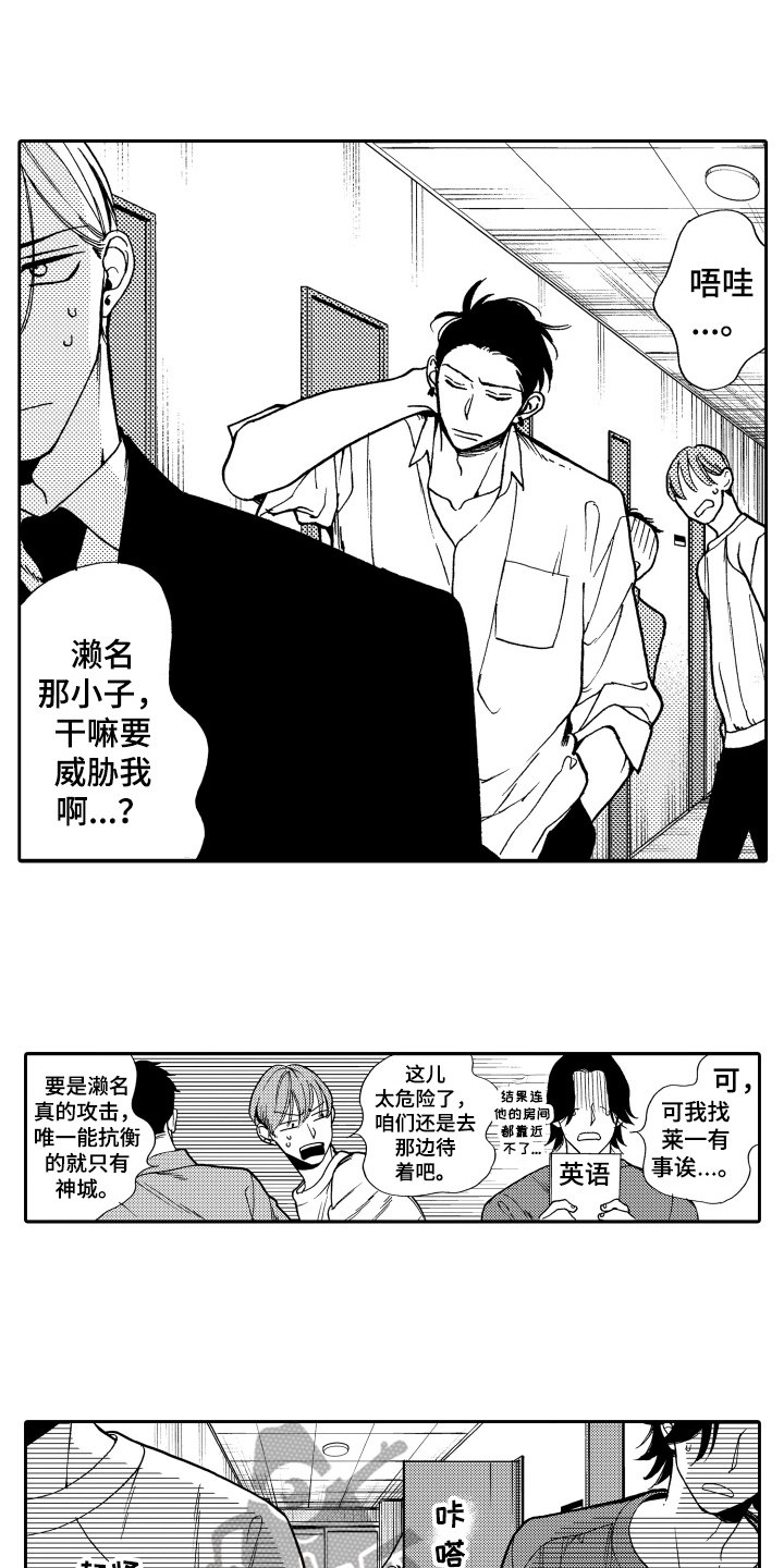 第16章：心意