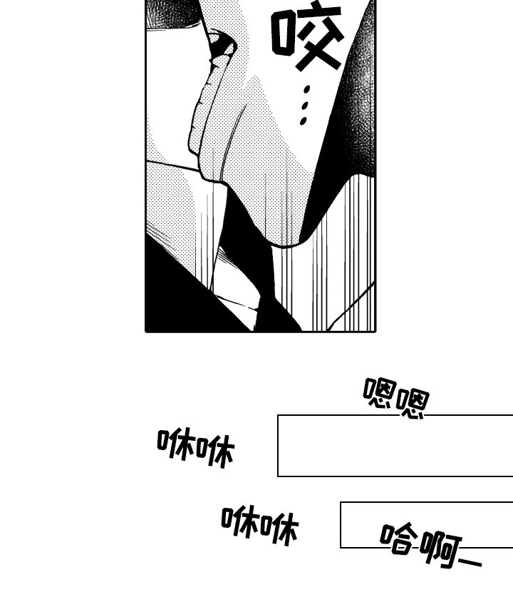第16章：心意