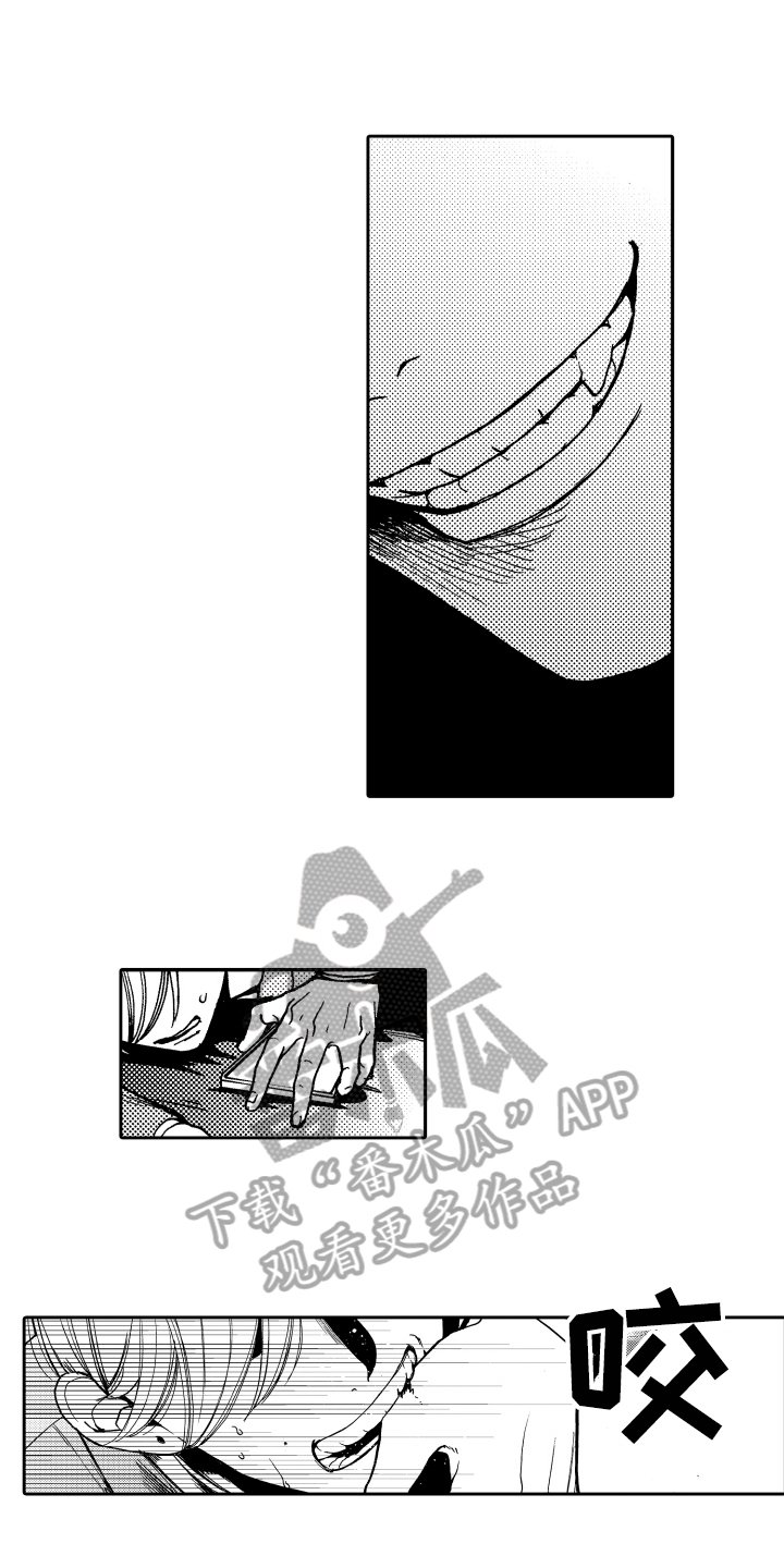 第18章：这就是爱【完结】