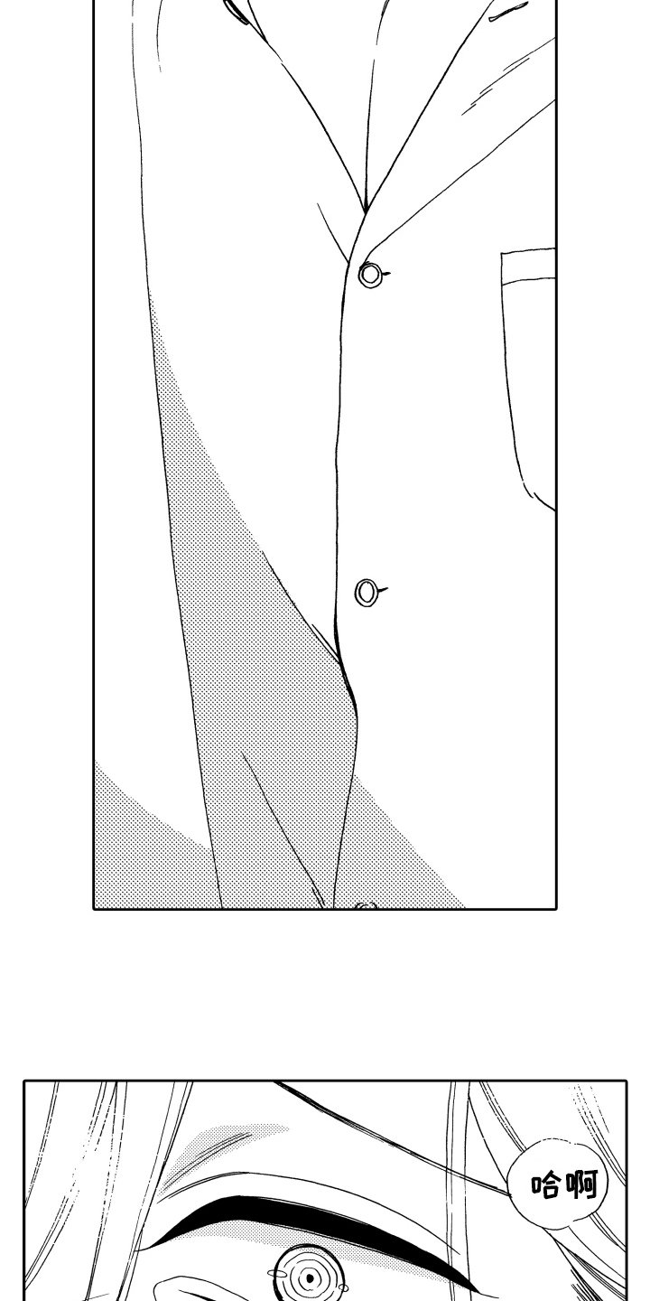 第3章：发现