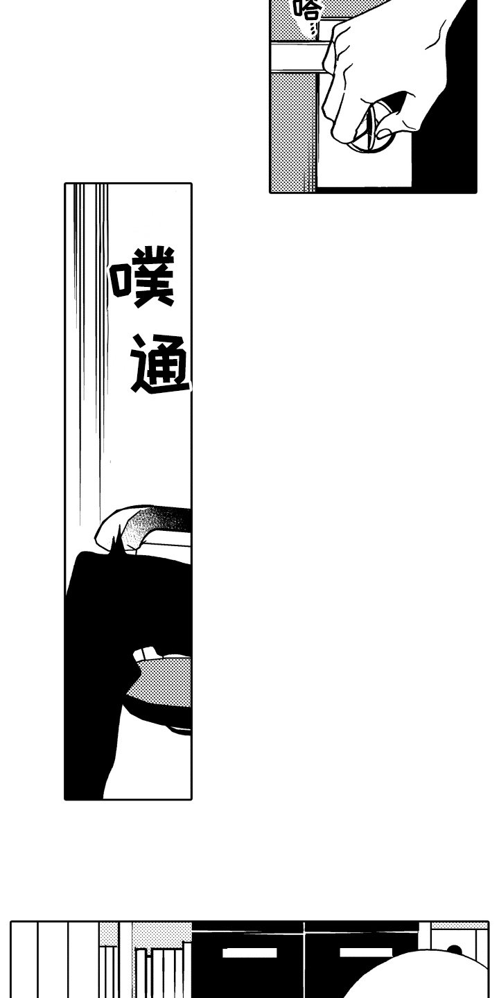 第3章：发现