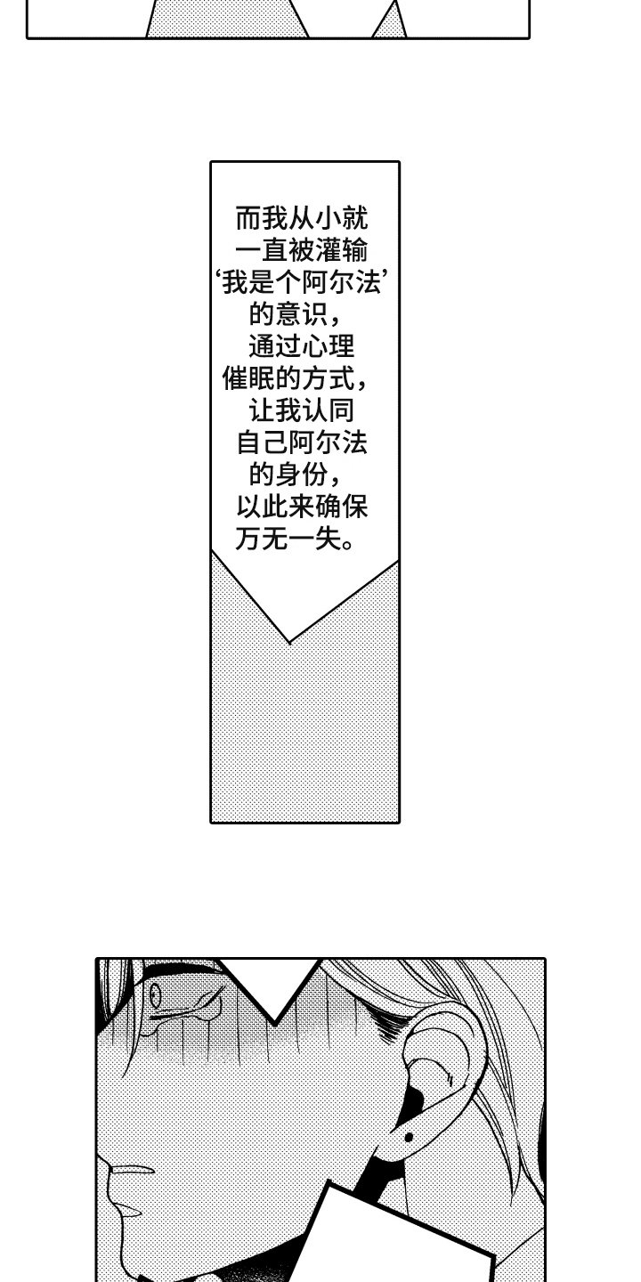 第3章：发现