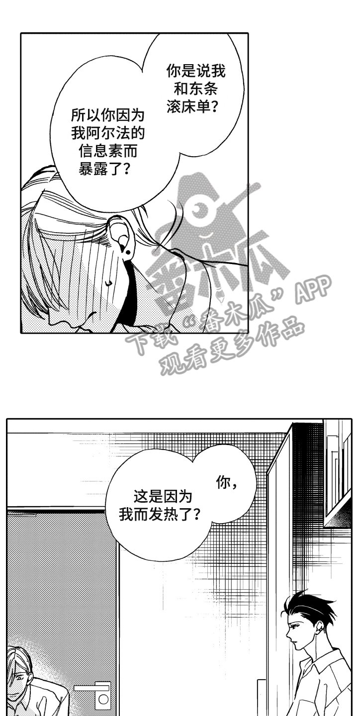 第4章：条件
