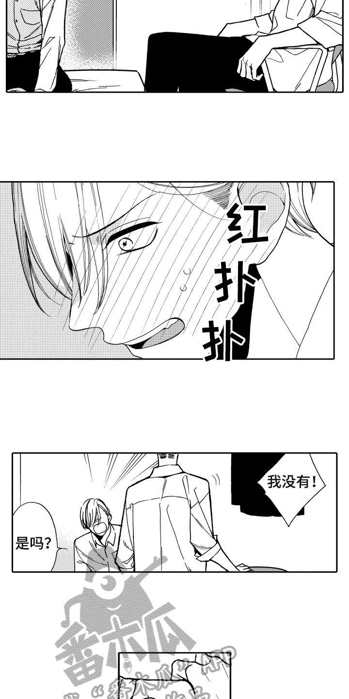 第4章：条件