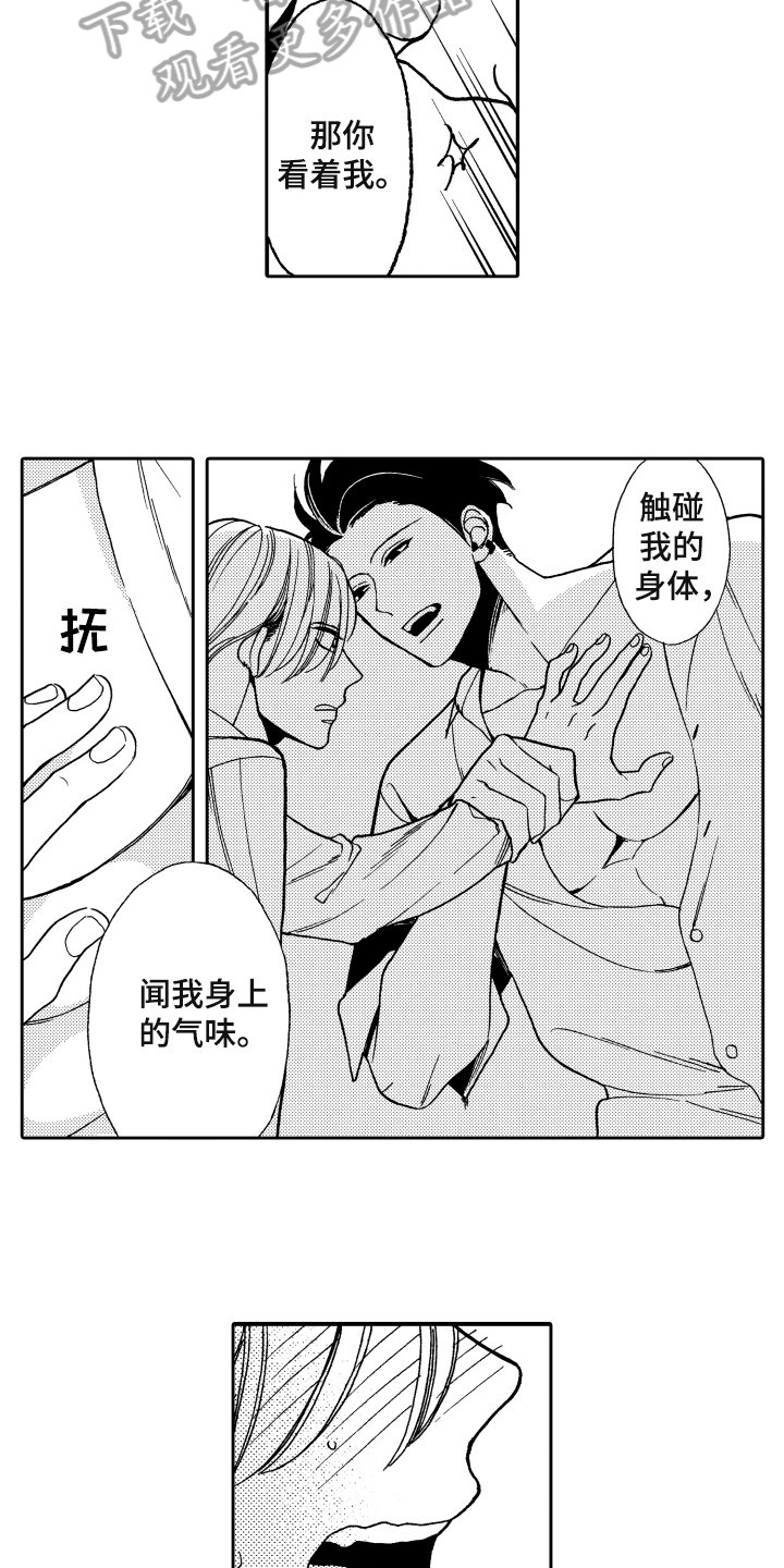 第4章：条件