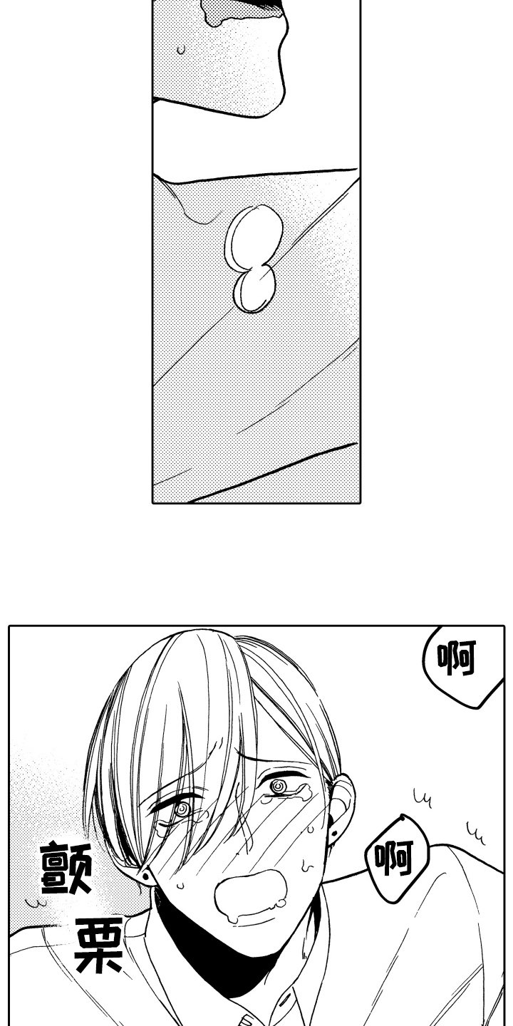 第4章：条件