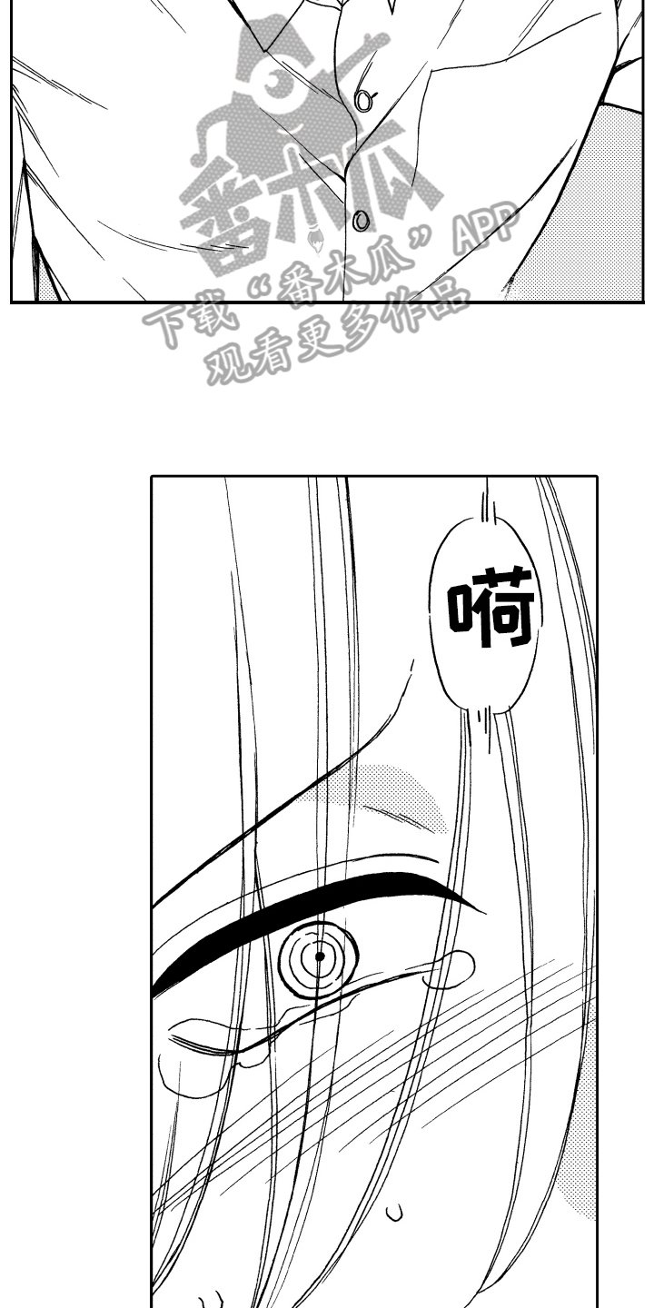第4章：条件