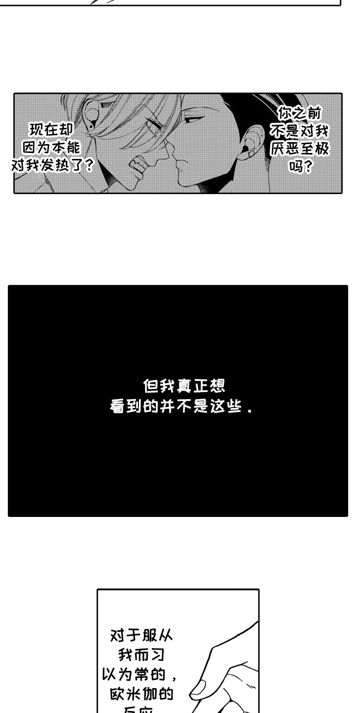 第4章：条件