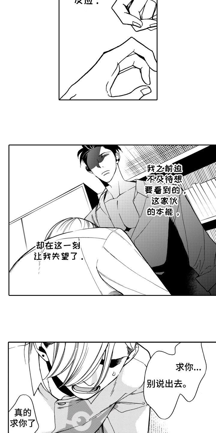 第4章：条件