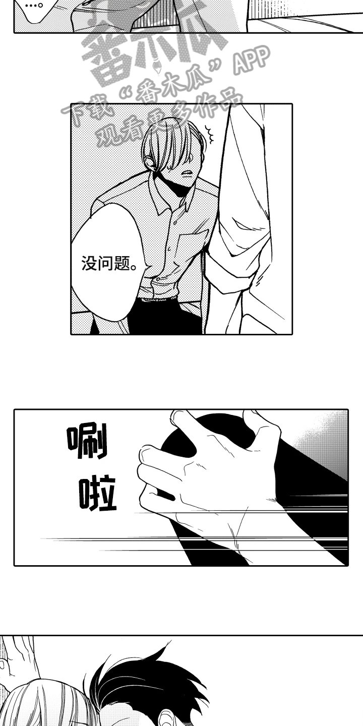 第4章：条件