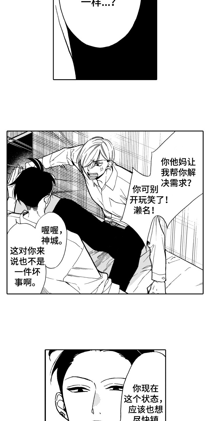 第4章：条件