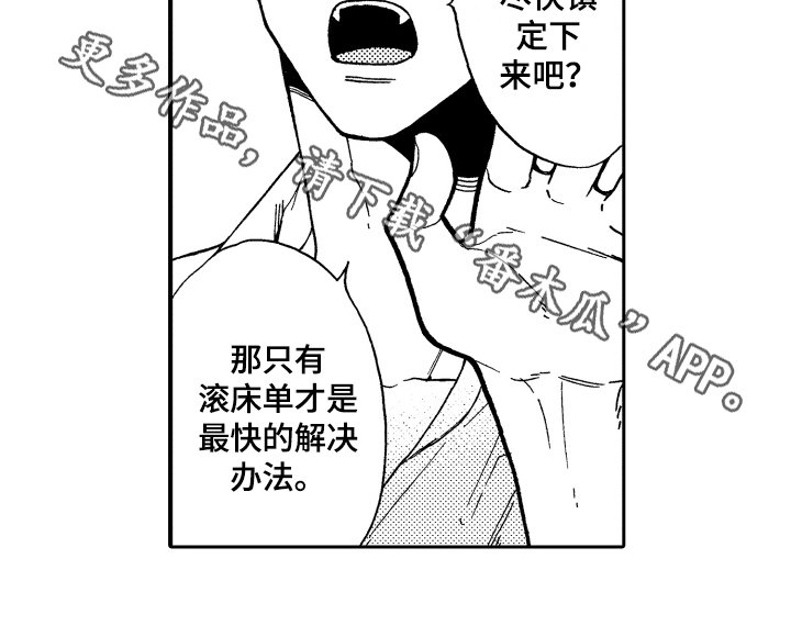 第4章：条件