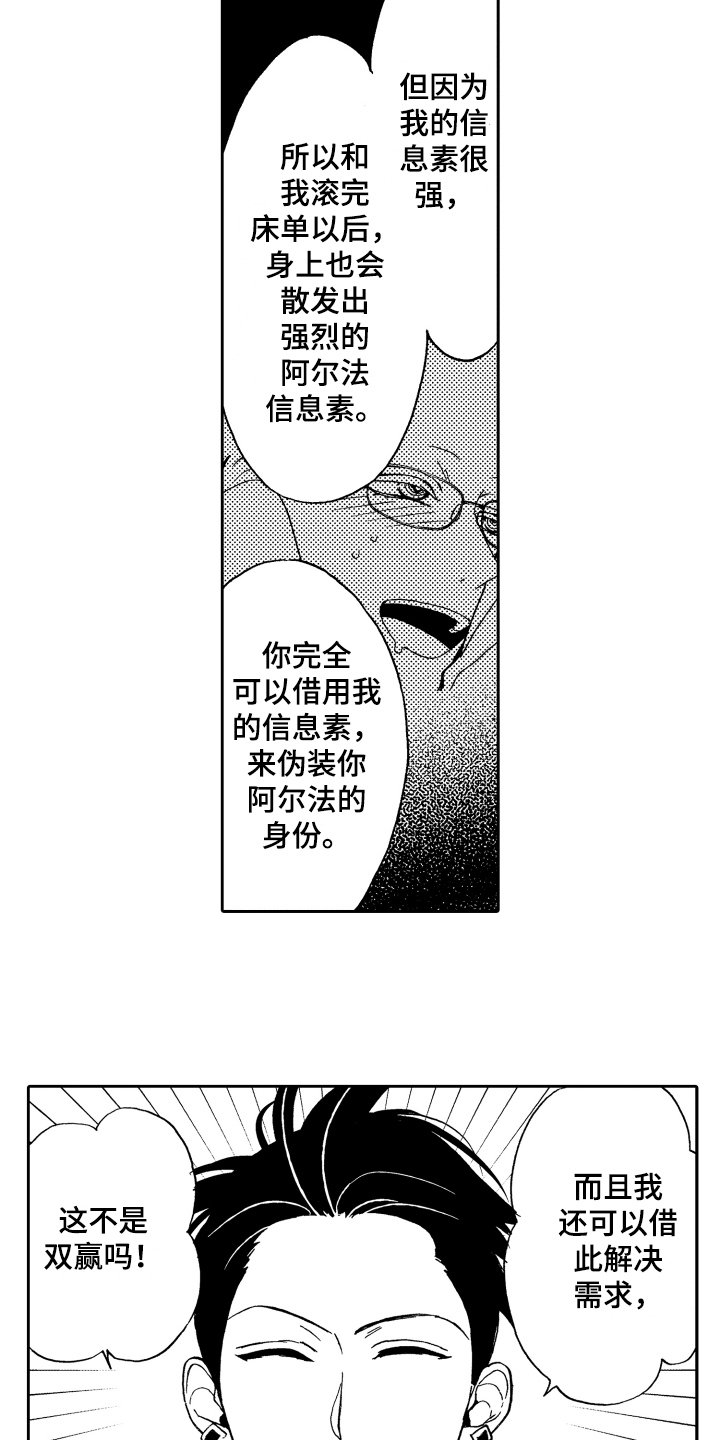 第5章：选择