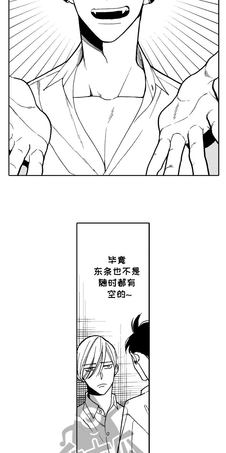 第5章：选择