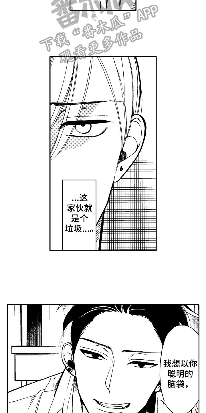 第5章：选择