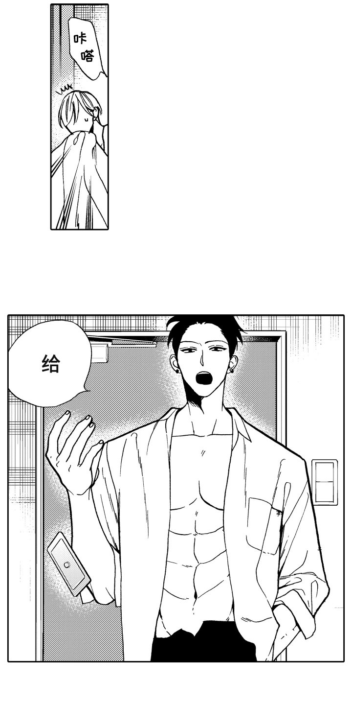 第5章：选择