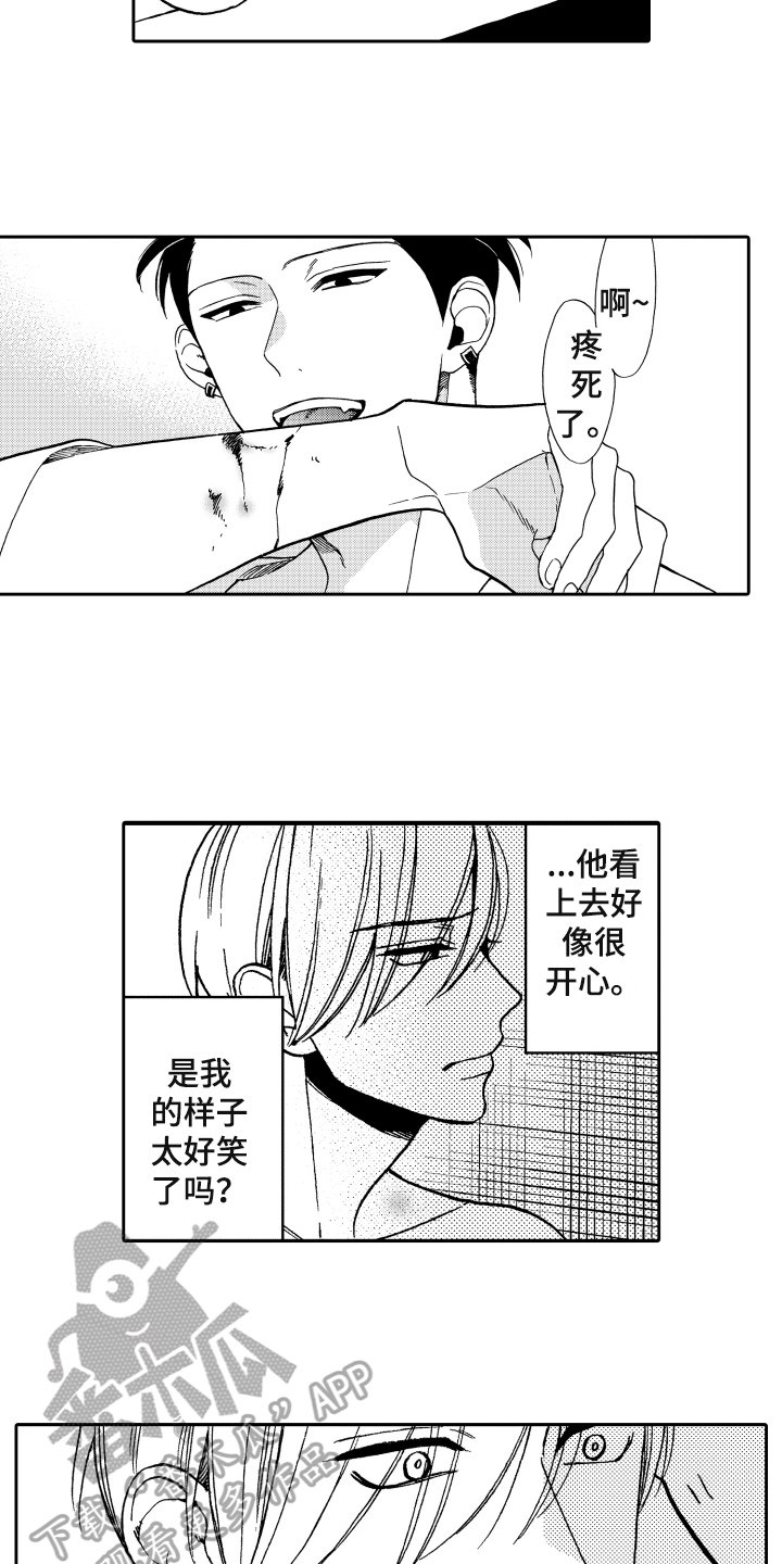 第5章：选择
