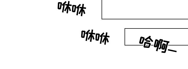 第6章：真心