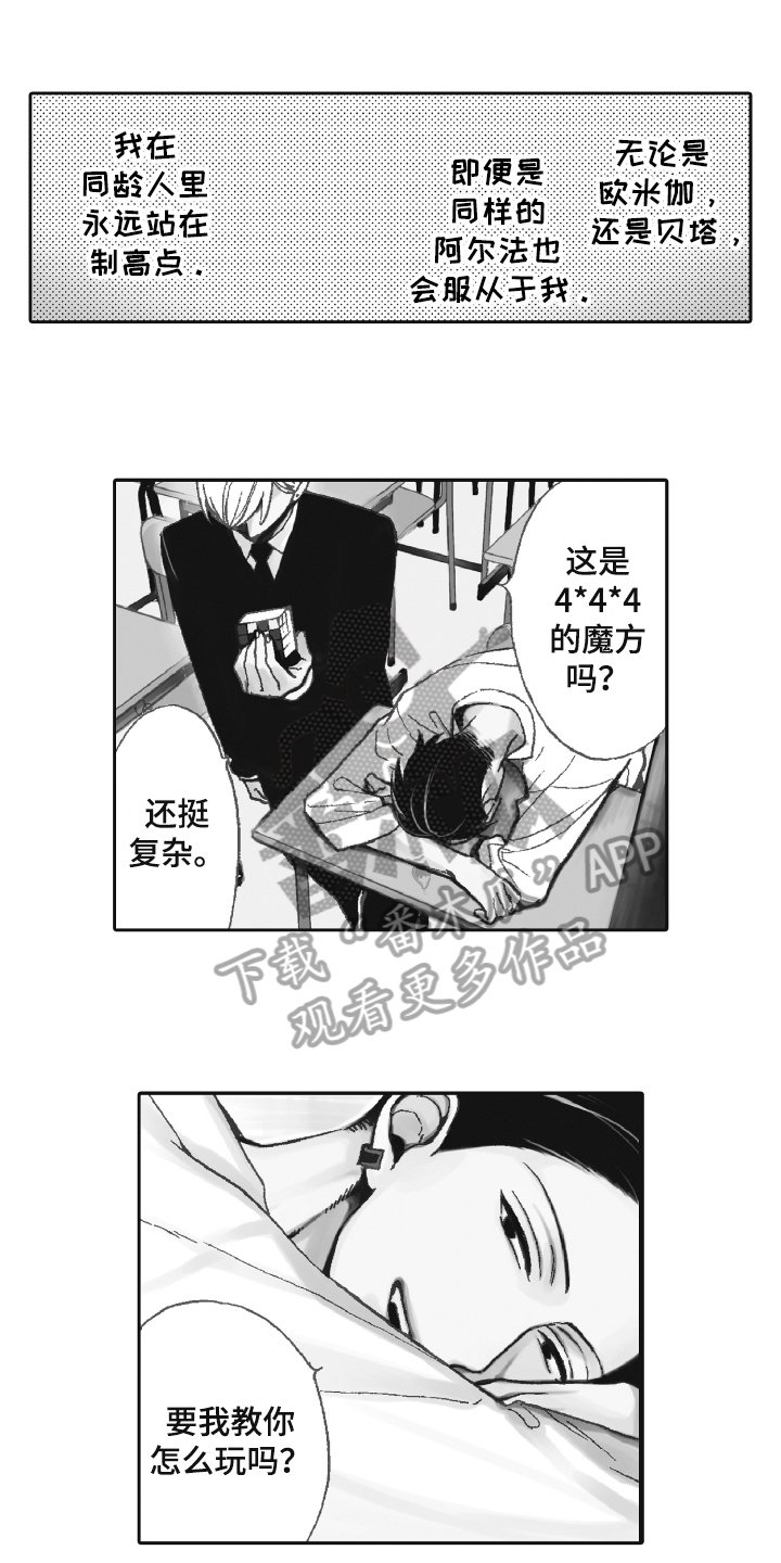 第7章：明确